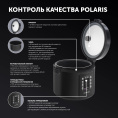 Мультиварка Polaris IQ Home PMC 0521, 750Вт, черный