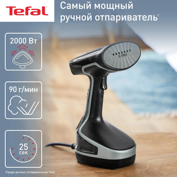 Отпариватель ручной Tefal DT8230E1 2000Вт черный/серый (1830008419)