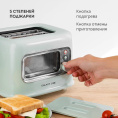 Тостер GALAXY LINE GL 2914, мятный [гл2914л]