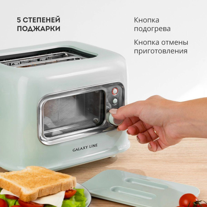 Тостер GALAXY LINE GL 2914, мятный [гл2914л]