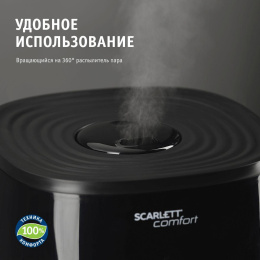 Увлажнитель воздуха ультразвуковой Scarlett SC-AH986M24, 3.8л, черный