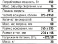 ЗУБР Станок сверлильный [ЗСС-450] { безопасный выключатель, 12 скоростей, патрон 16мм, 450Вт }