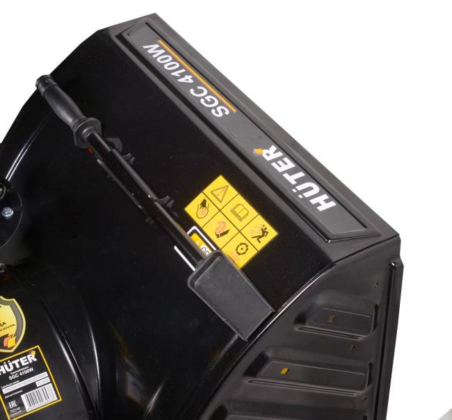 Снегоуборщик бензин. Huter SGC 4100W 70/7/46 5.15кВт 7л.с.