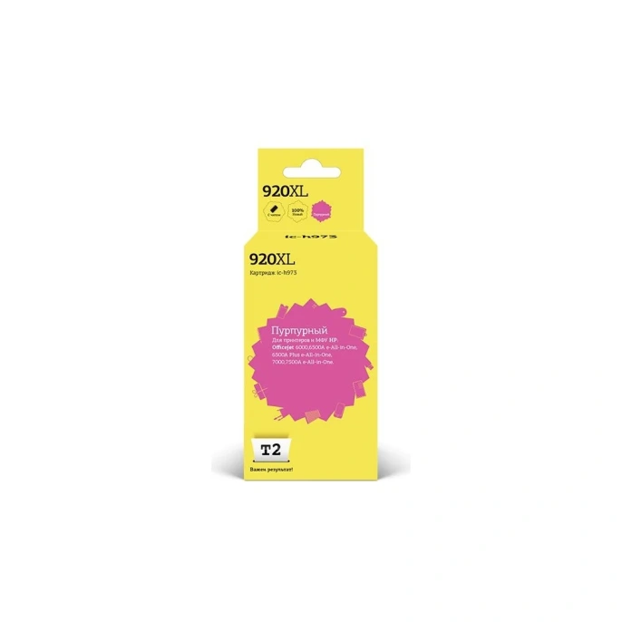 Картридж T2 (CD973AE/920XL/920 XL/CD973) для HP Officejet 6000, 6500A, 6500A Plus, 7000, 7500A, пурпурный IC-H973