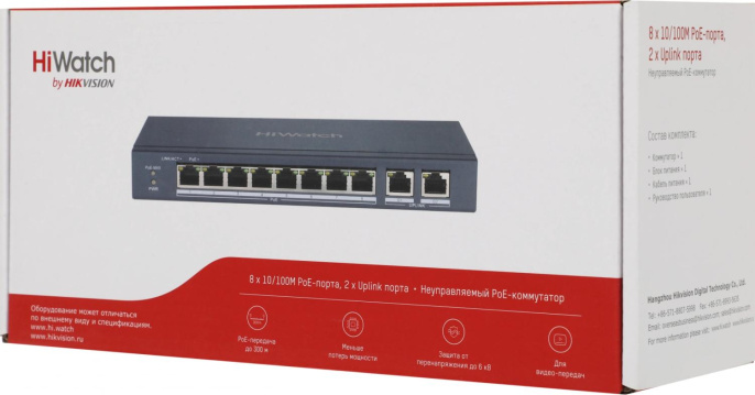 Коммутатор HiWatch DS-S1008P 8x100Мбит/с 2x1Гбит/с 8PoE 8PoE+ 60W неуправляемый