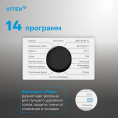 Стиральная машина Vitek VT-WME7208, с фронтальной загрузкой, 7кг, 1200об/мин, с паром, инверторная