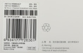 Отвертка с насадками Xiaomi Mi 16-in-1 Ratchet Screwdriver, 16 предметов, в жестком кейсе [bhr4779gl]