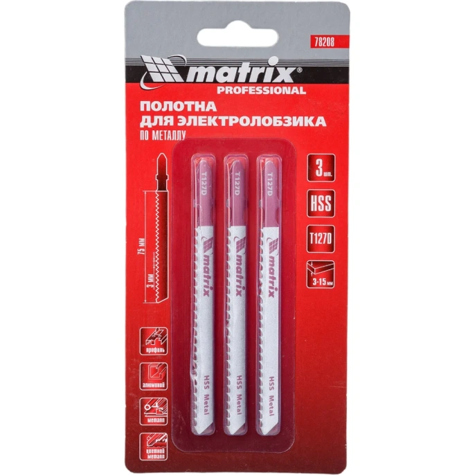 Набор пилок по металлу для электролобзика Matrix Professional 75x3 мм HSS EU-хвостовик 78208 3 шт.