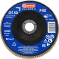 Круг лепестковый абразивный торцевой 150x22.2 мм, Р40 ДИОЛД 90242006