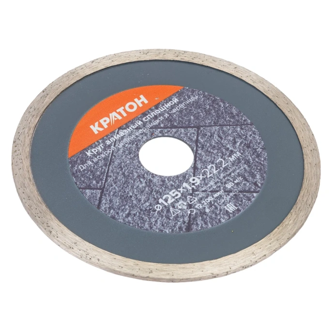 Круг алмазный сплошной HOBBY (125х22.2х1.9 мм) Кратон 1 08 04 002