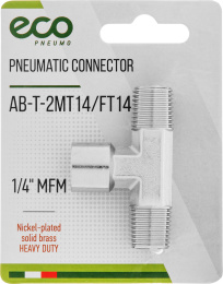 Соединение нар. резьба 1/4" 2 х внутр. резьба 1/4" Т-образное латунь ECO (AB-T-2MT14/FT14)