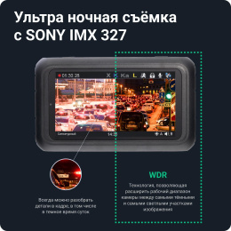 Видеорегистратор с радар-детектором ROADGID Premier 3 2CH, GPS