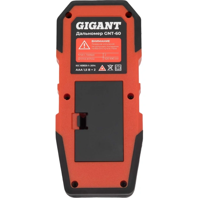 Дальномер Gigant 60 м GNT-60