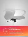 Кресло МЕТТА SU-B-10, сетка, до 150кг, топ-ган, фиксированные подлокотники, черный