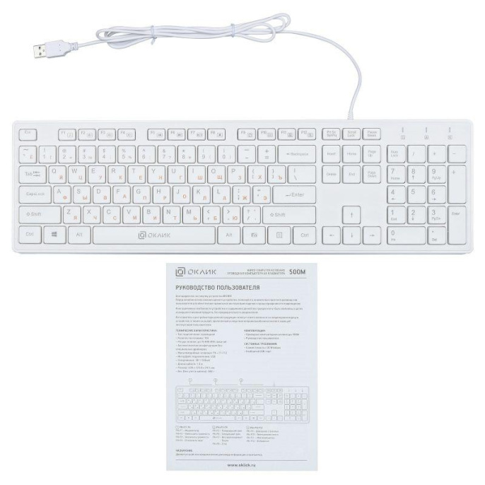 Клавиатура Оклик 500M белый USB slim Multimedia (1061586) кабель 1.5м