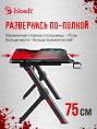 Стол игровой BLOODY BD-TB201, ЛДСП, карбон