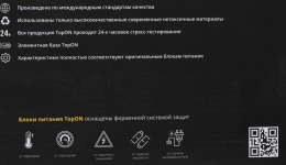 Адаптер питания TopON TOP-AP203, 16.5 В, 3.65A, 60Вт, белый [90944]