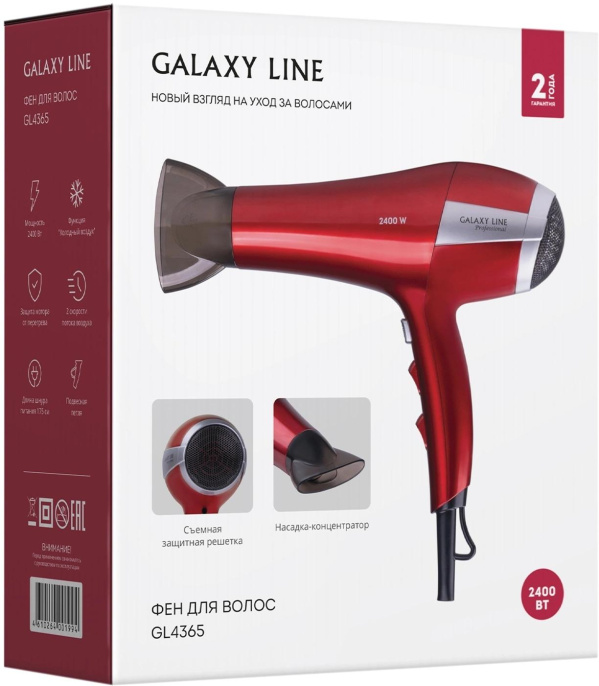 Фен Galaxy Line GL 4365 2400Вт красный 7070143650