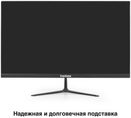 Монитор 21.5" ExeGate ProSmart EV2207 VA LED Grade A+, FHD, 1920x1080@75Гц, 16:9, 250cd/m2, 3000:1, 178°/178°, 5ms, D-Sub, HDMI, Flicker-free, кабель HDMI 1.5м, VESA, регулировка наклона tilt , черный EX294426RUS