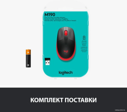 Мышь беспроводная LOGITECH M190 красный (USB, 1000dpi, 3but) (910-005908)