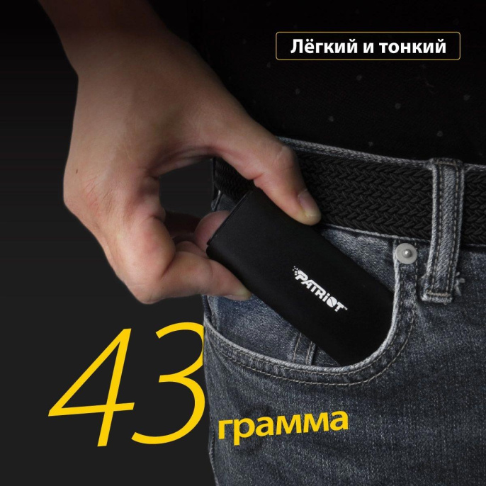 512ГБ Внешний диск SSD Patriot Transporter PTP512GPEC, USB-C, запись - 1000МБ/с, чтение - 1000МБ/с, черный