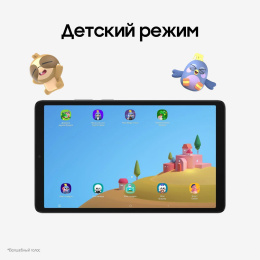 Планшет Samsung Galaxy Tab A11 BSM-X130 G99 2.2 8C RAM4Gb ROM64Gb 8.7" TFT 1340x800 Android 15 серебристый 8Mpix 5Mpix BT WiFi microSD 2Tb 5100mAh 7hr (SM-X130NZSACAU)
