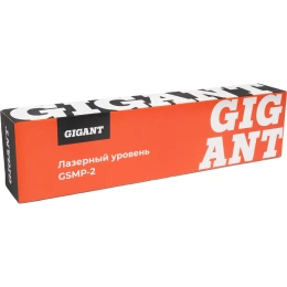 Лазерный уровень 2 луча Gigant GSMP-2