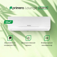 Сплит-система Primera Lounge Inverter PRAW-09TEDA3 белый