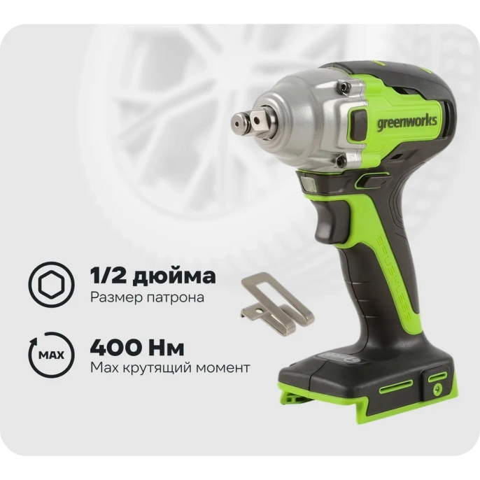 Ударный аккумуляторный гайковерт Greenworks GD24IW400 3802907