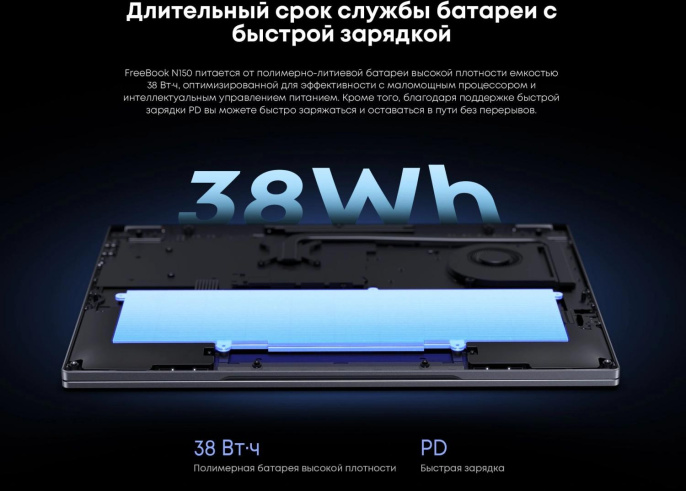 Ноутбук Chuwi Freebook N-series N150 16Gb SSD512Gb Intel Graphics 13.4" IPS Touch 2.5K 2520x1680 Windows 11 Home grey WiFi BT Cam 5000mAh (22534846)