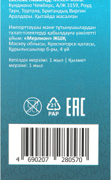 Мышь Оклик 295M черный оптическая 1600dpi USB 3but 412847