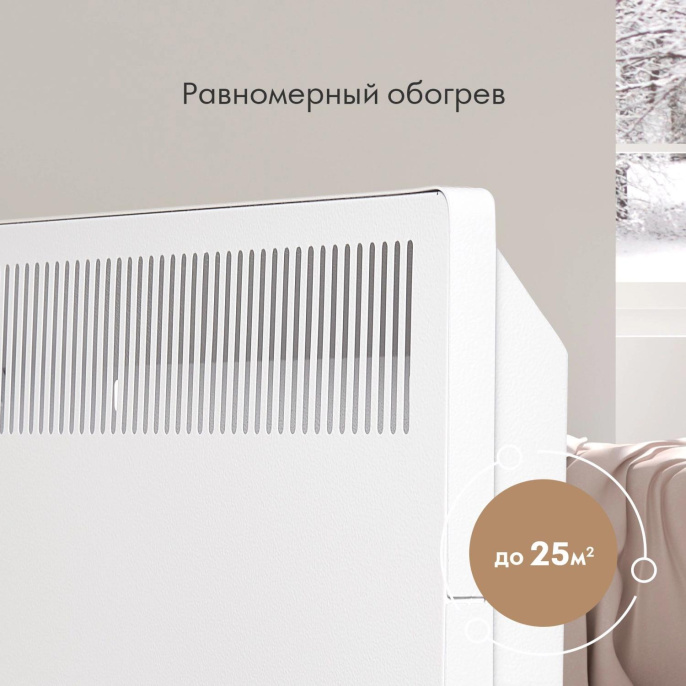 Конвектор Domfy DCW-CH1220 2000Вт белый