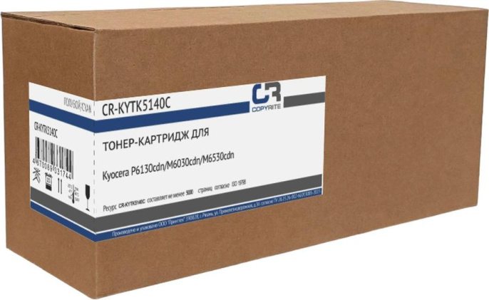 Картридж COPYRITE CR-KYTK5140C, TK-5140C, голубой / CR-KYTK5140C