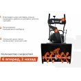 Бензиновый снегоуборщик Gigant SP-7-610ES