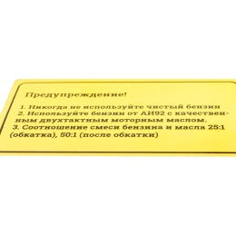 Бензопила 3,4 л.с., шина 20 дюймов, Gigant GTSL-03