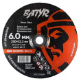 Диск шлифовальный Batyr T27-230x6.0x22.2 (BGD23060M) (по металлу, диаметр: 230 мм, посадочный диаметр: 22.2 мм, назначение: металл, включая сталь, нержавеющую сталь и другие металлические сплавы)