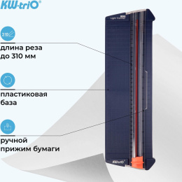 Резак дисковый KW-Trio 13830blue