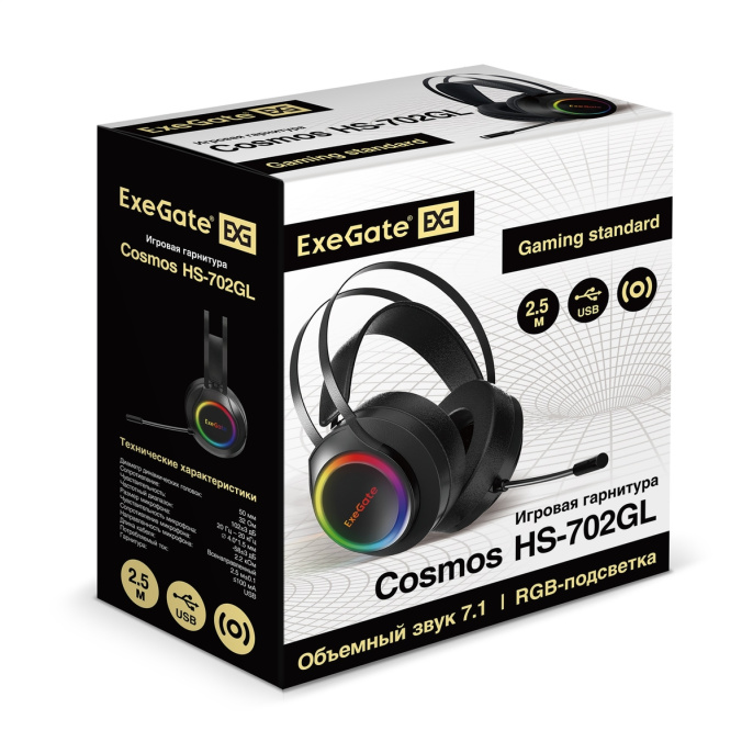 Полноразмерные игровые наушники с микрофоном (гарнитура) ExeGate Cosmos HS-702GL (регулировка оголовья, гибкий дежатель микрофона, объемный звук 7.1, длина кабеля 2.5м, динамик 50мм, 20-20000Гц, RGB подсветка, USB интерфейс, регулировка громкости, Color B