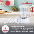 Кухонный комбайн MOULINEX Easy Force FP542111, белый