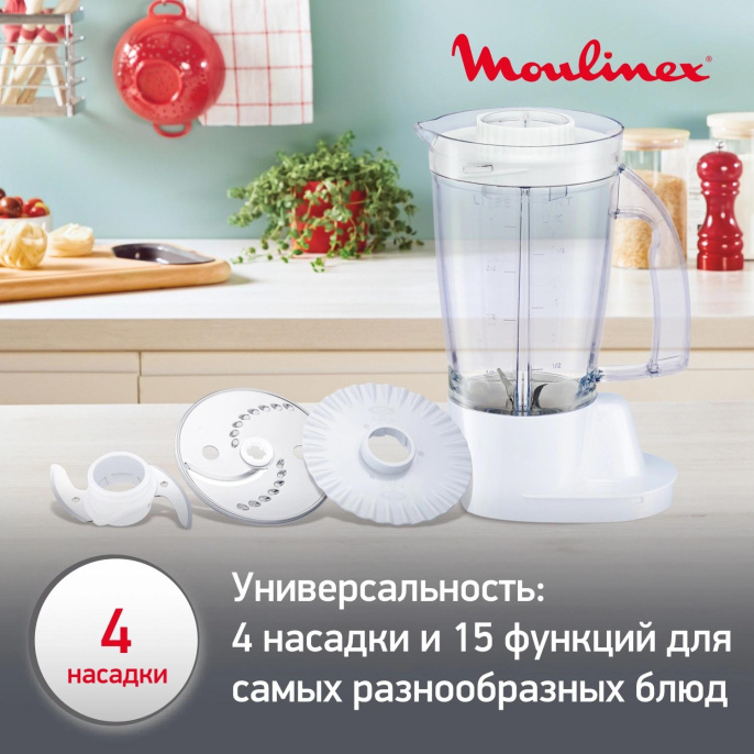 Кухонный комбайн MOULINEX Easy Force FP542111, белый
