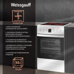 Электрическая плита WEISSGAUFF WES 2V16 WE Premium Line, стеклокерамика, электрическая, без крышки, белый [432832]