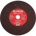 Диск отрезной Elitech прямой, ф355x3.2x25.4 мм, для металла, нерж.стали 1820.173900 205574