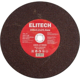 Диск отрезной Elitech прямой, ф355x3.2x25.4 мм, для металла, нерж.стали 1820.173900 205574