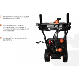 Бензиновый снегоуборщик Gigant SP-7-610ES