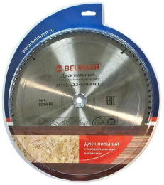 Станок ленточный Belmash BDG152/228 800W (S087A)