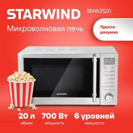 Микроволновая печь StarWind SMW2520, 700Вт, 20л, черный/серебристый