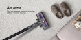 Ручной пылесос handstick RED solution evolution RV-UR383, 150Вт, серый/черный
