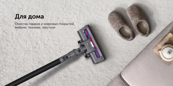 Ручной пылесос handstick RED solution evolution RV-UR383, 150Вт, серый/черный