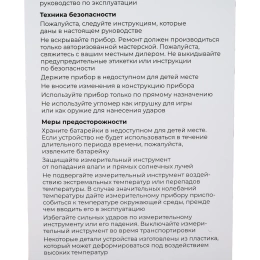 Электронный угломер 200 мм Gigant GSMP-20