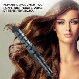 Щипцы для завивки StarWind SHE6500,  черный